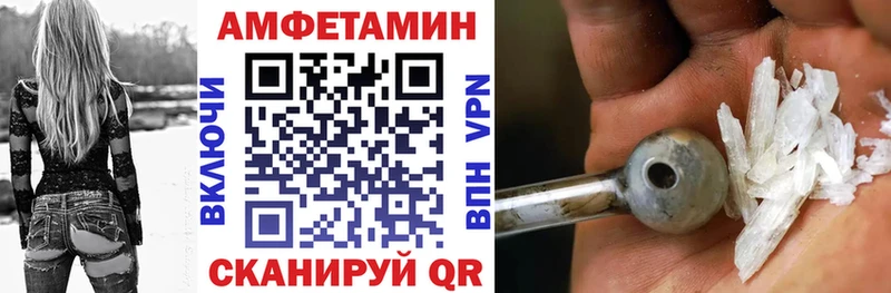 Amphetamine 98% Неман