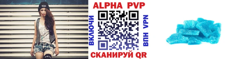 Alpha-PVP VHQ  что такое наркотик  Неман 