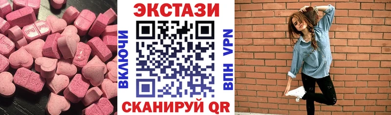 Экстази 280 MDMA  где продают наркотики  Неман 