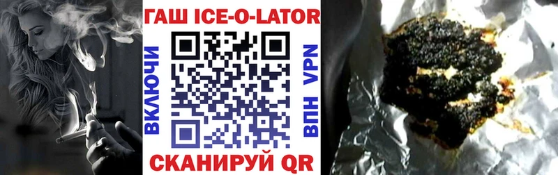 как найти закладки  ссылка на мегу как войти  ГАШ гашик  Неман 