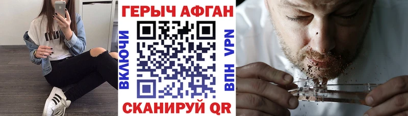 цены наркотик  Неман  гидра ТОР  Героин Heroin 