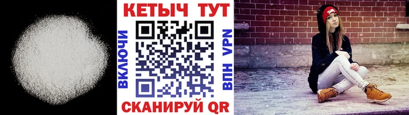 где купить   Неман  Кетамин ketamine 