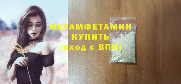 MDMA Premium VHQ Богородск