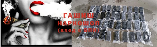 соль курить ск Богданович