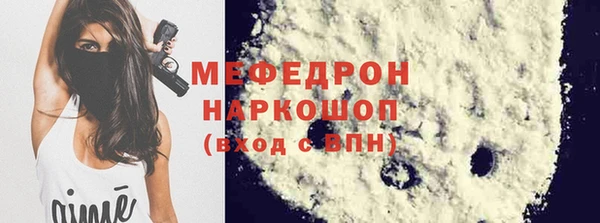 MDMA Premium VHQ Богородск