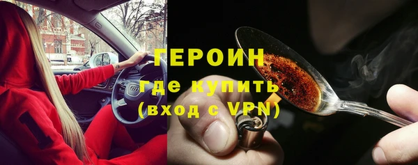 МДПВ Гусиноозёрск