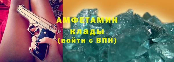 мет Богородицк