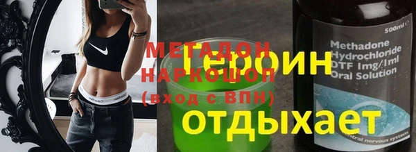 MDMA Premium VHQ Богородск