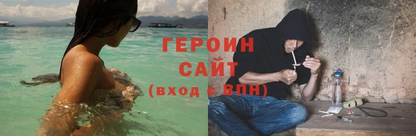 мефедрон мука Вяземский