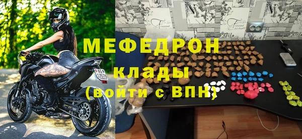 мет Богородицк