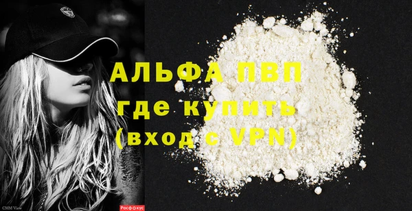 мет Богородицк