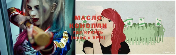 соль курить ск Богданович