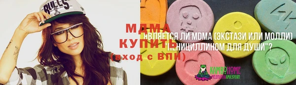 мет Богородицк