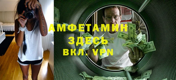 MDMA Premium VHQ Богородск