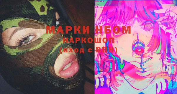 мет Богородицк