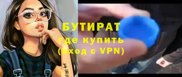 соль курить ск Богданович