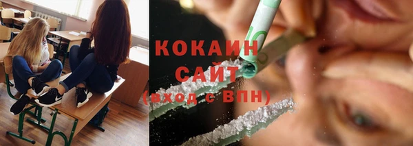 MDMA Premium VHQ Богородск