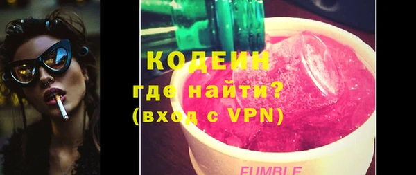 соль курить ск Богданович