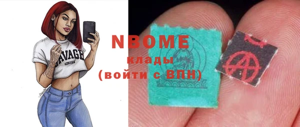 MDMA Premium VHQ Богородск