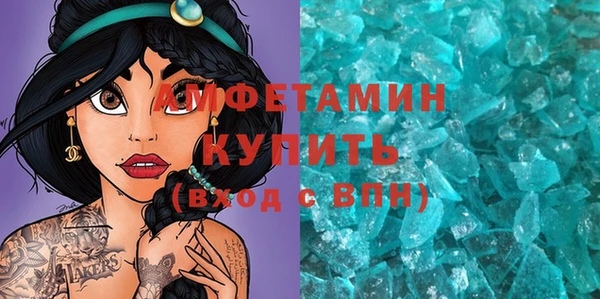 соль курить ск Богданович
