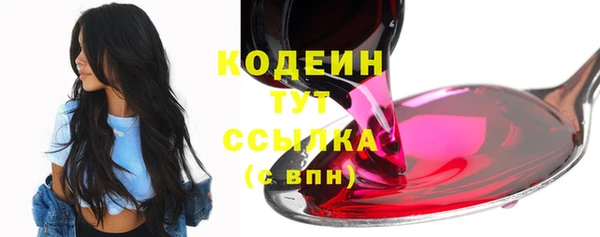 соль курить ск Богданович