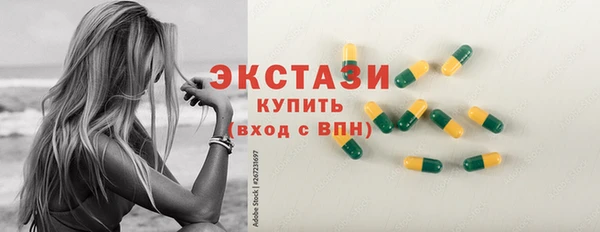 соль ск Гусев