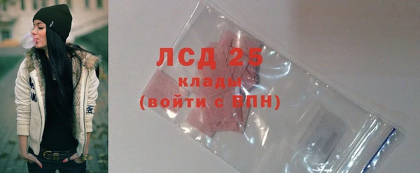 соль курить ск Богданович