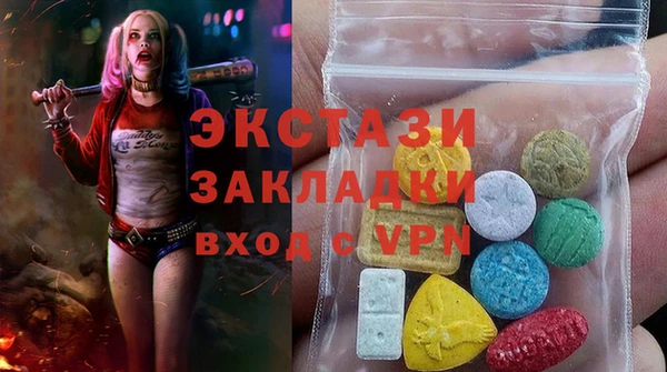 соль курить ск Богданович