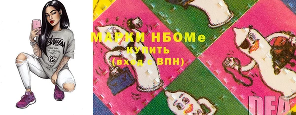 соль курить ск Богданович