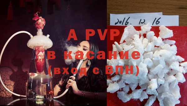 соль курить ск Богданович