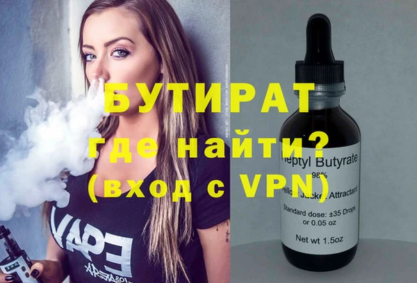 MDMA Premium VHQ Богородск