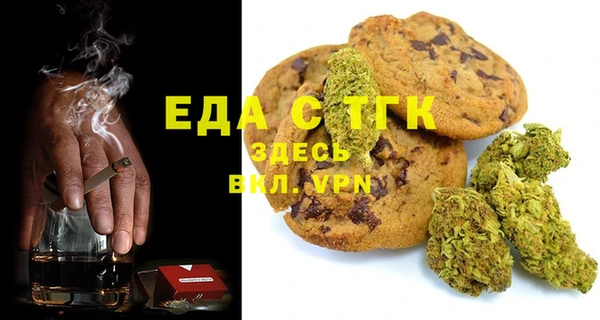 MDMA Premium VHQ Богородск