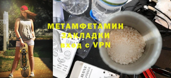 MDMA Premium VHQ Богородск