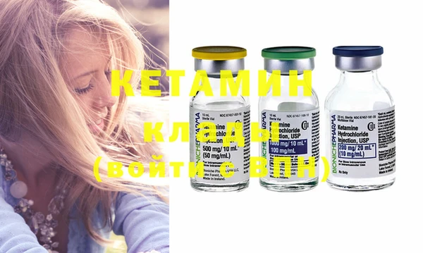 мет Богородицк