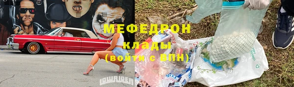 MDMA Premium VHQ Богородск
