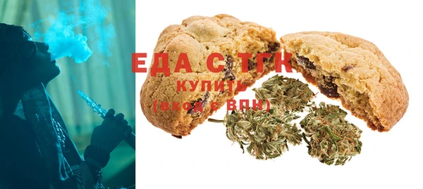 соль курить ск Богданович