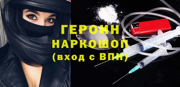 мет Богородицк
