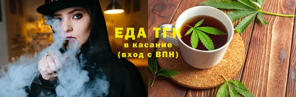 соль курить ск Богданович