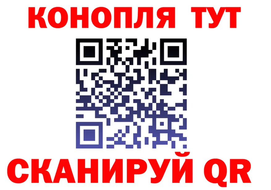 Конопля индика tor это гидра Неман