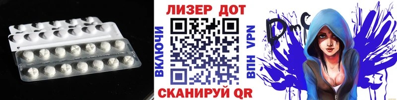 MEGA онион  Неман  Лсд 25 экстази ecstasy 