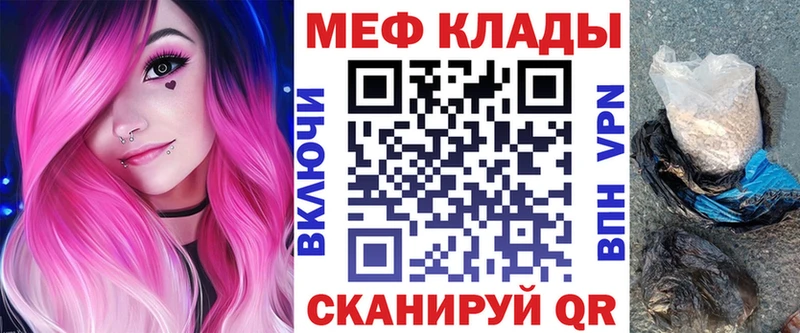 цены   Неман  это Telegram  МЯУ-МЯУ mephedrone 