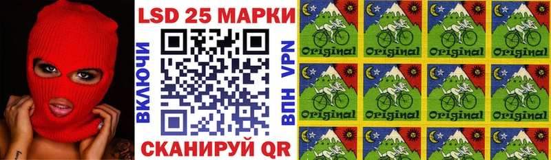 Марки 25I-NBOMe 1500мкг  Неман 
