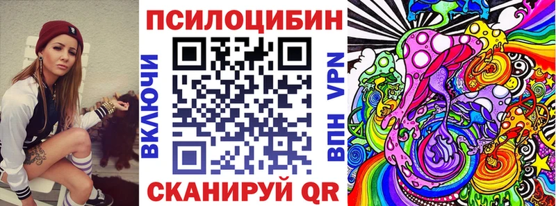 Галлюциногенные грибы прущие грибы  где найти наркотики  Неман 